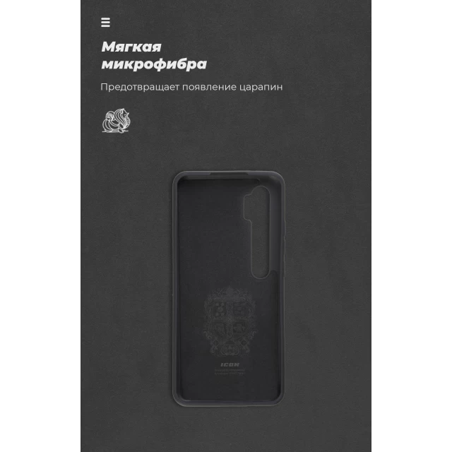 Чехол ARM ICON Case для Xiaomi Mi Note 10 Black (ARM56362)