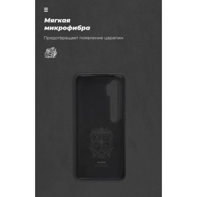 Чехол ARM ICON Case для Xiaomi Mi Note 10 Pro Black (ARM56364)