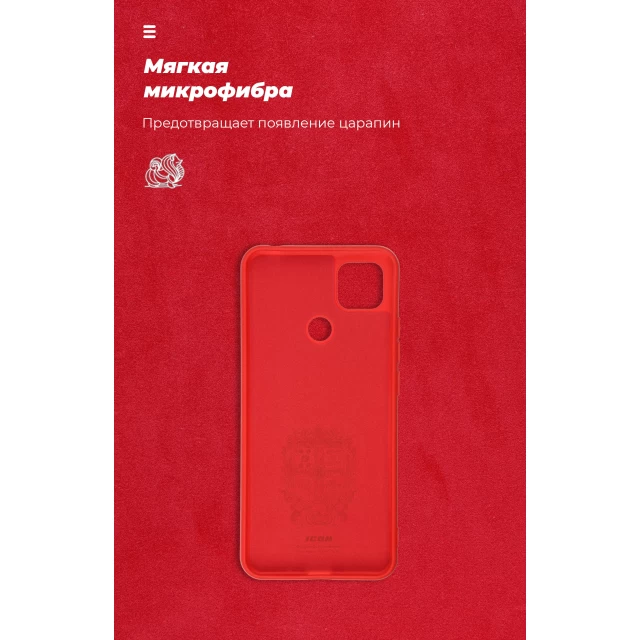 Чехол ARM ICON Case для Xiaomi Redmi 9C Chili Red (ARM57790)