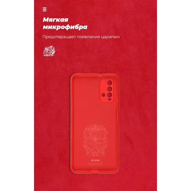 Чехол ARM ICON Case для Xiaomi Redmi 9T Chili Red (ARM58255)