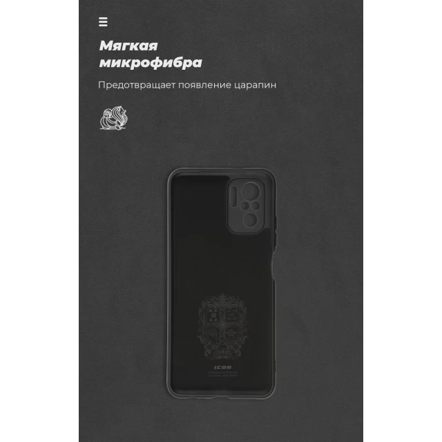 Чехол ARM ICON Case для Xiaomi Redmi Note 10/Note 10s Black (ARM58824)