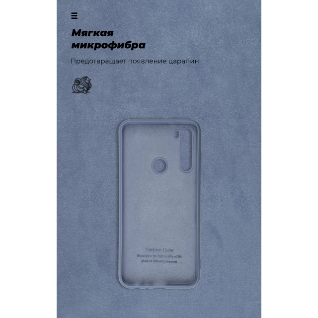 Чохол ARM ICON Case для Xiaomi Redmi Note 8 Lavender Gray (ARM55863)