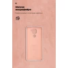 Чохол ARM ICON Case для Xiaomi Redmi Note 9 Pink Sand (ARM56715)