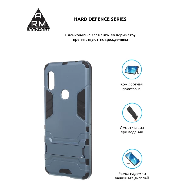 Чохол ARM Hard Defence для Xiaomi Redmi Note 6 Pro Dark Blue (ARM54210)