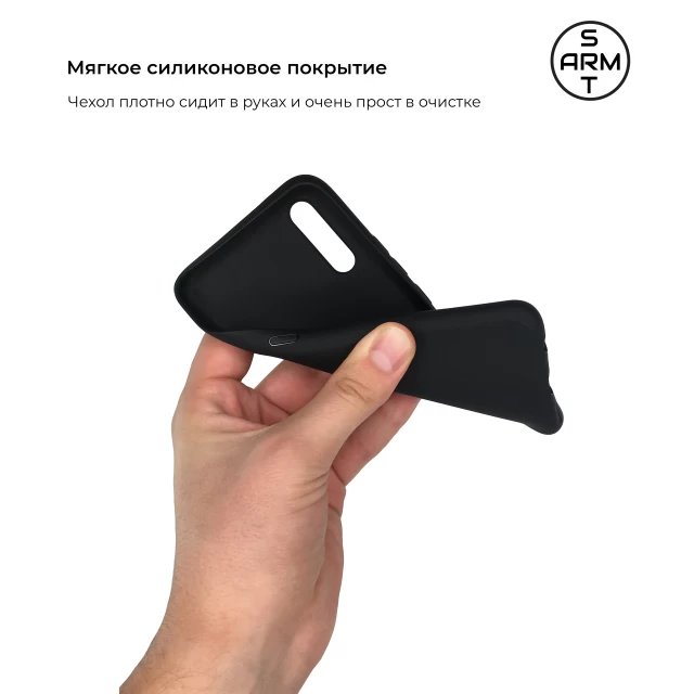 Чохол ARM Matte Slim Fit для Vivo V17 Neo Black (ARM55452)