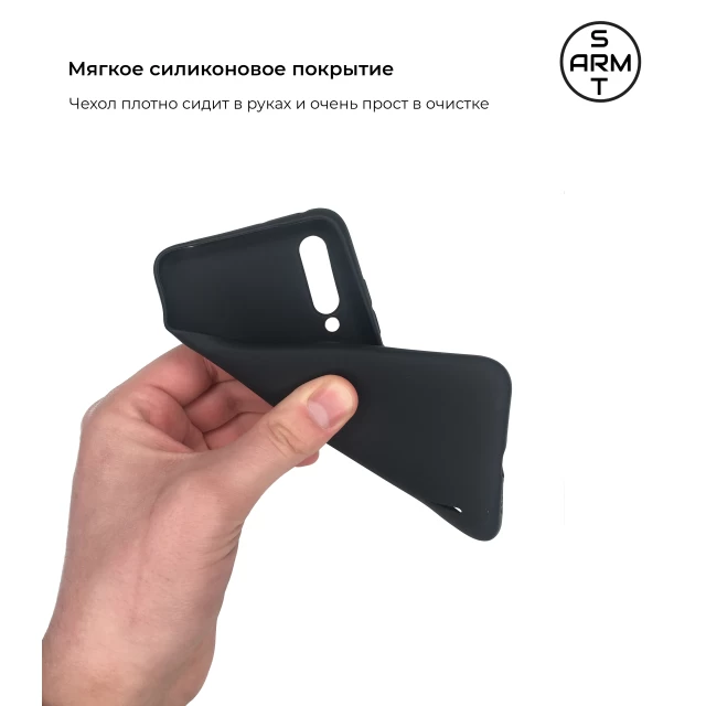 Чехол ARM Matte Slim Fit для Xiaomi Mi 9 Lite Black (ARM55784)