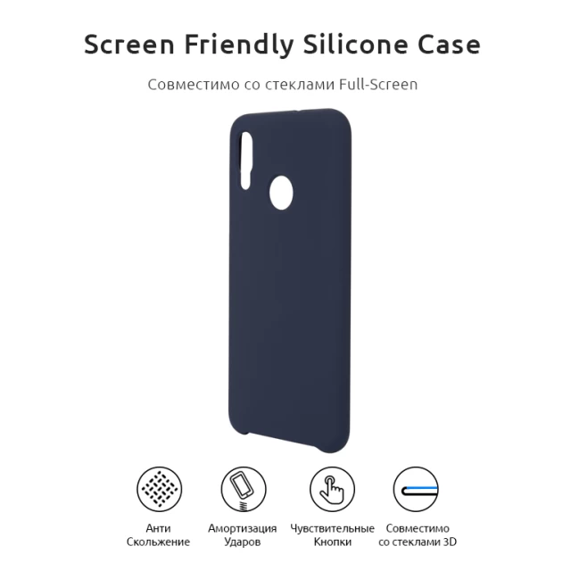 Чохол ARM Silicone Case 3D Series для Huawei P Smart 2019 Midnight Blue (ARM53977)