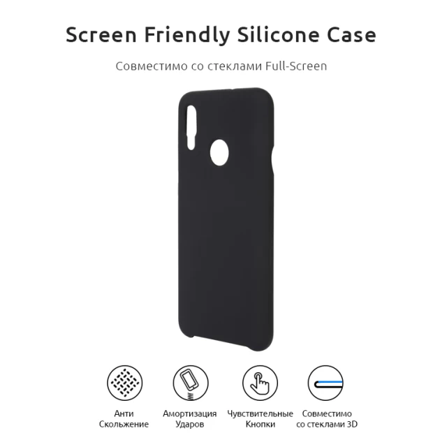 Чохол ARM Silicone Case 3D Series для Huawei Y7 2019 Black (ARM54330)