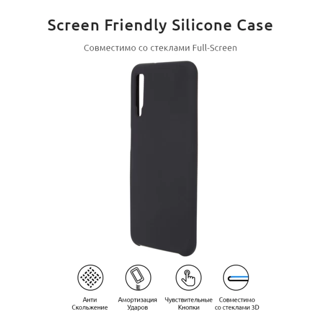 Чехол ARM Silicone Case 3D Series для Samsung Galaxy A7 (SM-A750FZ) Black (ARM54196)