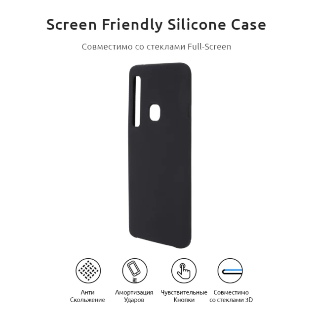 Чехол ARM Silicone Case 3D Series для Samsung Galaxy A9 (SM-A920FZ) Black (ARM54198)