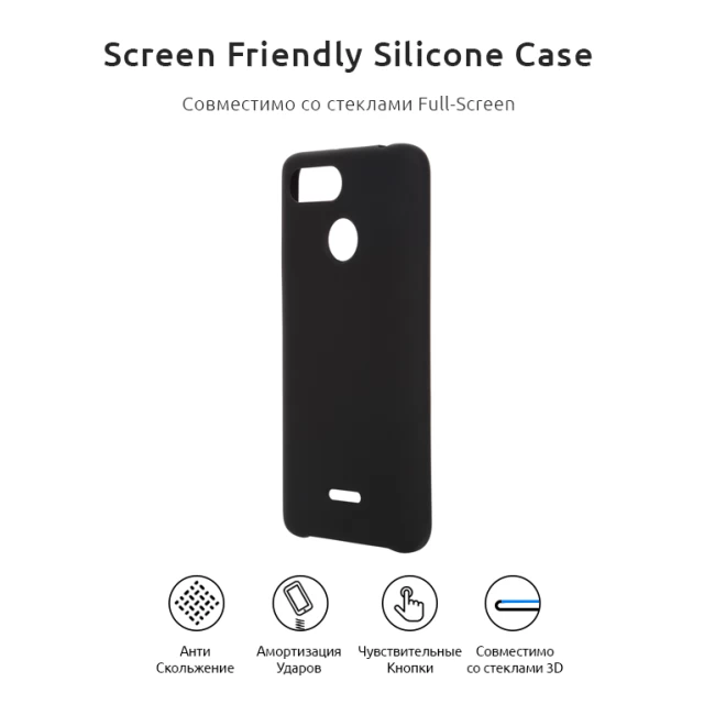 Чохол ARM Silicone Case 3D Series для Xiaomi Redmi 6 Black (ARM53878)
