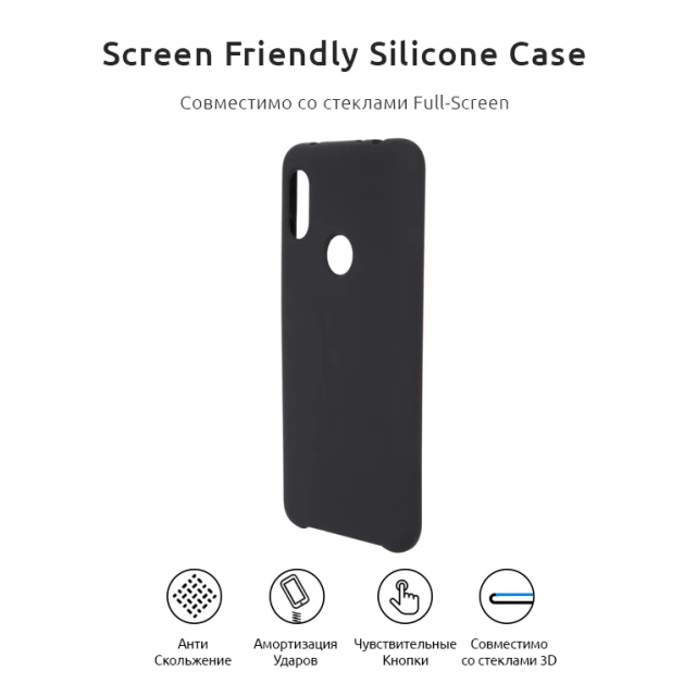 Чехол ARM Silicone Case 3D Series для Xiaomi Redmi Note 6 Pro Black (ARM54199)