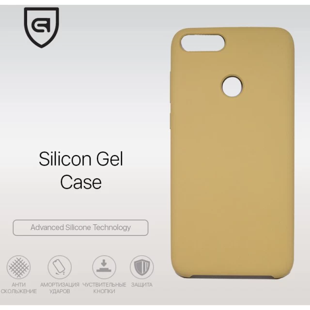 Чохол ARM Silicone Case для Huawei P Smart 2018 Gold (ARM51375)