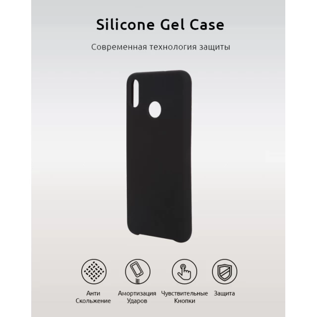 Чохол ARM Silicone Case для Huawei P Smart Plus/Nova 3i Black (ARM52286)
