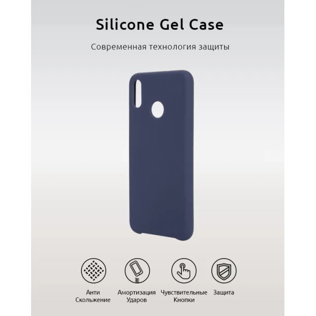 Чехол ARM Silicone Case для Huawei P Smart Plus/Nova 3i Blue (ARM52287)