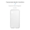 Чехол ARM Air Series для Samsung Galaxy A10 (A105) Transparent (ARM54819)
