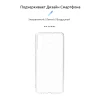 Чехол ARM Air Series для Samsung Galaxy A21 (A215) Transparent (ARM56505)