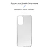 Чехол ARM Air Series для Samsung Galaxy A32 (A325) Transparent (ARM58566)