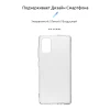 Чохол ARM Air Series для Samsung Galaxy A51 (A515) Transparent (ARM56142)