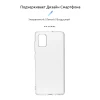 Чохол ARM Air Series для Samsung Galaxy A71 (A715) Transparent (ARM56143)