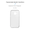 Чехол ARM Air Series для Samsung Galaxy J2 Pro (J250) Transparent (ARM54719)