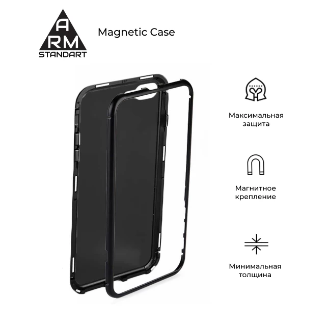 Чехол ARM Magnetic Case 1 Gen для Huawei P Smart 2019/Honor 10 Lite Сlear/Black (ARM54335)