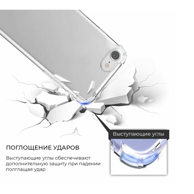 Чехол ARM Air Force для Samsung Galaxy M51 (M515) Transparent (ARM57095)