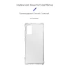 Чехол ARM Air Force для Samsung Galaxy Note 20 (N980) Transparent (ARM57102)