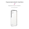 Чохол ARM Air Glitter для Samsung Galaxy A10 (A105) Silver (ARM54441)