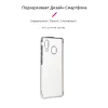 Чехол ARM Air Glitter для Samsung Galaxy A30 (A305) Silver (ARM54433)