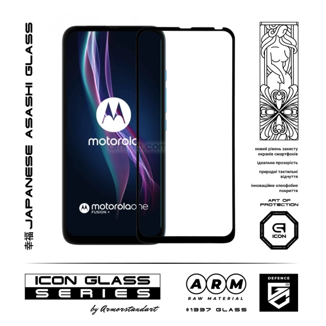 Защитное стекло ARM Icon для Motorola One Fusion Plus Black (ARM57652)