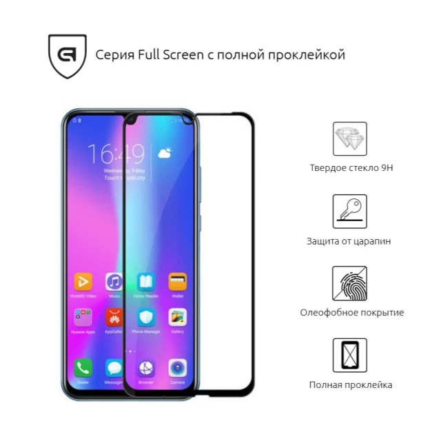 Захисне скло ARM Full Glue для Huawei P Smart 2019/Honor 10 Lite Black (ARM53970-GFG-BK)