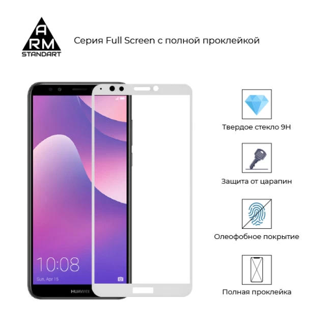 Захисне скло ARM Full Glue для Huawei Y7 2018/Honor 7C Pro White (ARM52473-GFG-BK)