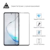 Защитное стекло ARM Full Glue для Samsung Galaxy Note 10 Lite Black (ARM56896)