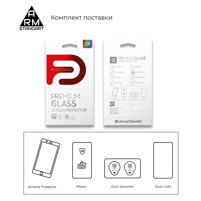 Защитное стекло ARM Full Glue для Xiaomi Mi 10T/10T Pro/10T Lite Black (ARM58103)