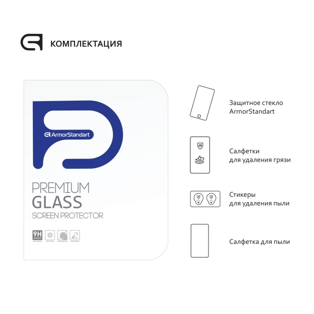 Защитное стекло ARM Glass.CR для Huawei MatePad T10 Clear (ARM57803)