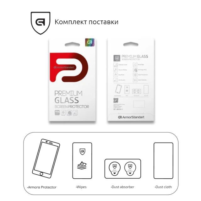 Защитное стекло ARM Glass.CR для Huawei P Smart 2018 (ARM51310-GCL)