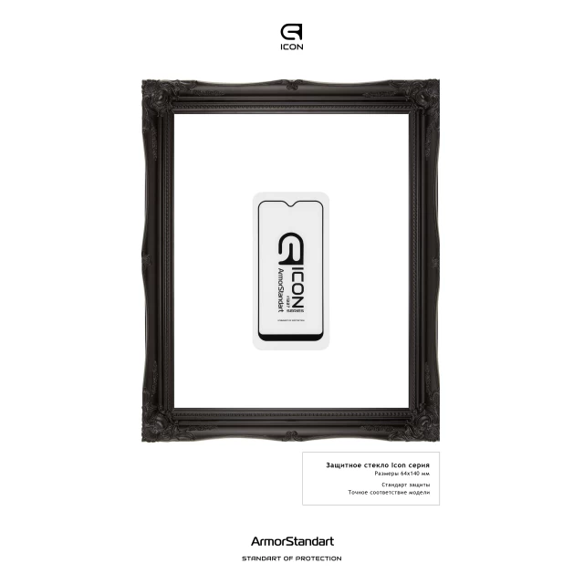 Захисне скло ARM Icon для Samsung Galaxy A01 (A015) Black (ARM56125-GIC-BK)