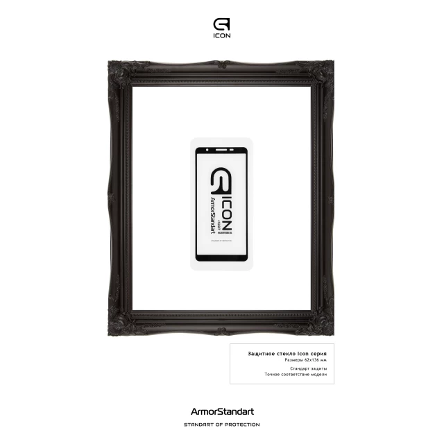 Защитное стекло ARM Icon для Samsung Galaxy A01 Core (A013) Black (ARM57289)