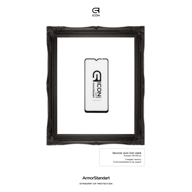 Защитное стекло ARM Icon для Samsung Galaxy A02s (A025) Black (ARM58122)