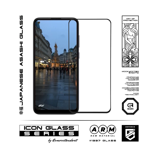 Защитное стекло ARM Icon для Samsung Galaxy A11 (A115) Black (ARM56244-GIC-BK)