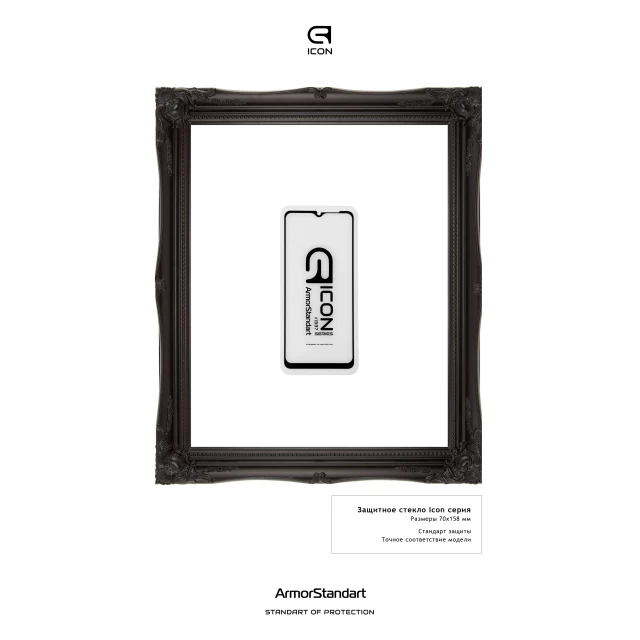 Защитное стекло ARM Icon для Samsung Galaxy A12 (A125) Black (ARM57968)
