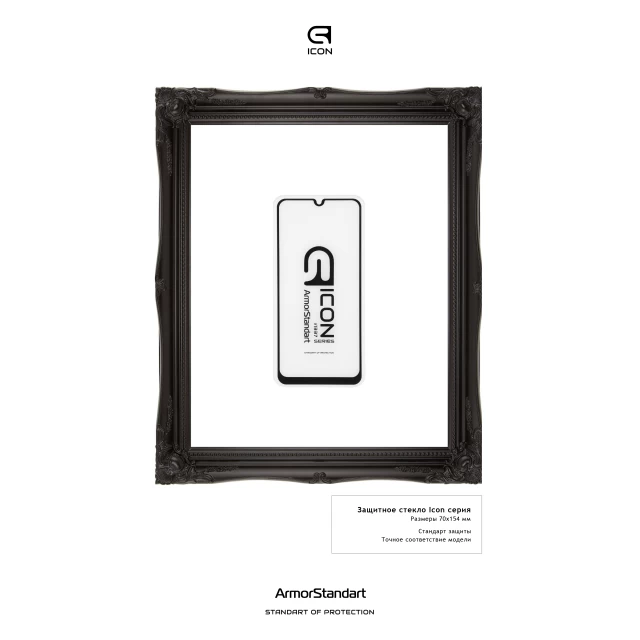 Захисне скло ARM Icon для Samsung Galaxy A31 (A315) Black (ARM56241-GIC-BK)