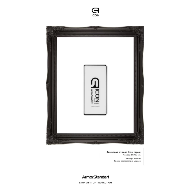 Защитное стекло ARM Icon для Samsung Galaxy A51 (A515) Black (ARM56121-GIC-BK)