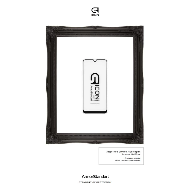 Защитное стекло ARM Icon для Samsung Galaxy M31 (M315) Black (ARM56218-GIC-BK)