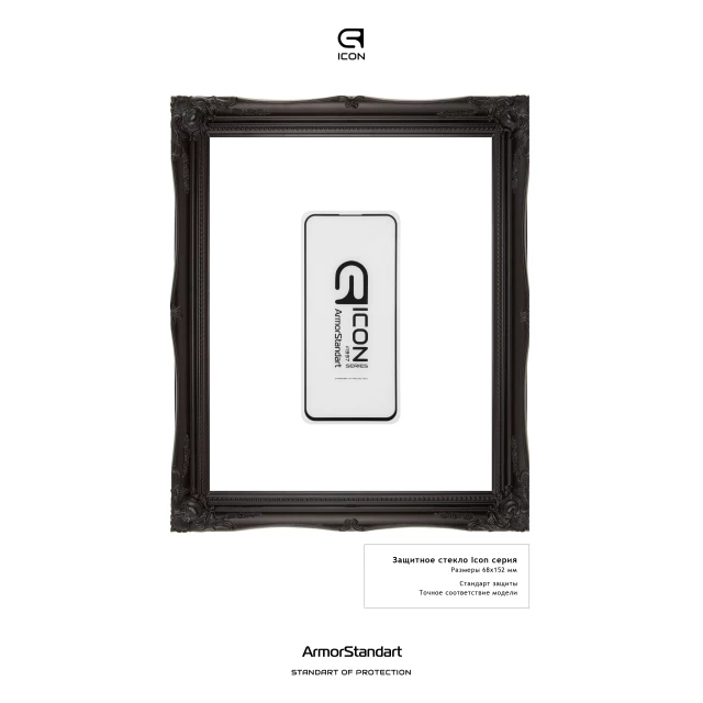 Защитное стекло ARM Icon для Samsung Galaxy M31s (M317) Black (ARM56907)