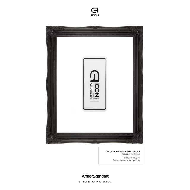 Захисне скло ARM Icon для Samsung Galaxy M51 (M515) Black (ARM56906)