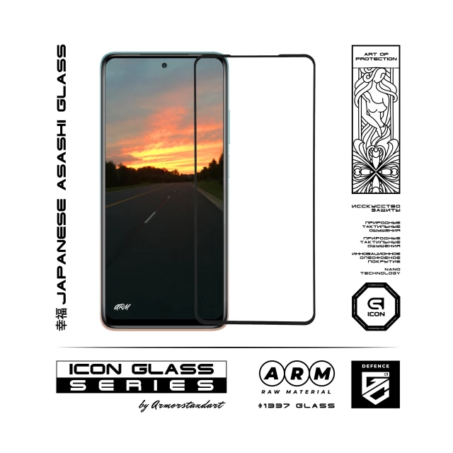 Защитное стекло ARM Icon для Xiaomi Mi 10T Lite Black (ARM57361)
