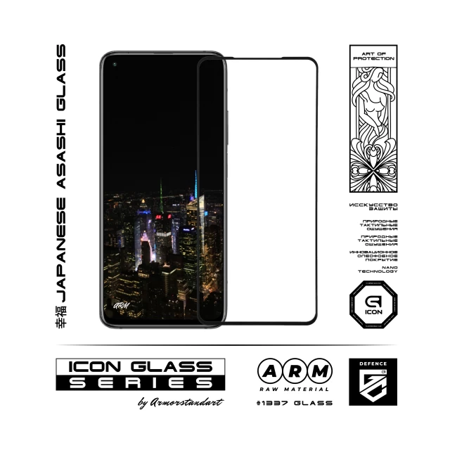 Защитное стекло ARM Icon для Xiaomi Mi 10T Pro Black (ARM57362)