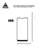 Защитное стекло ARM Pro для Samsung Galaxy A01 (A015) Black (ARM56205-GPR-BK)